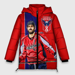 Женская зимняя куртка Oversize Ovechkin Capitals