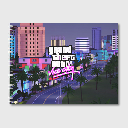 Альбом для рисования Grand Theft Auto Vice City