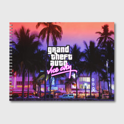 Альбом для рисования Grand Theft Auto Vice City