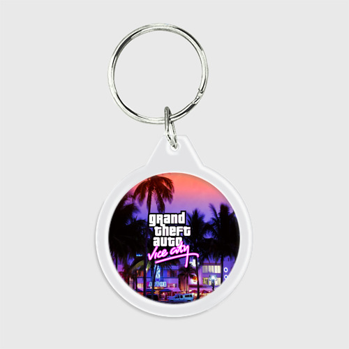Брелок круглый с принтом Grand Theft Auto Vice City, вид спереди №1
