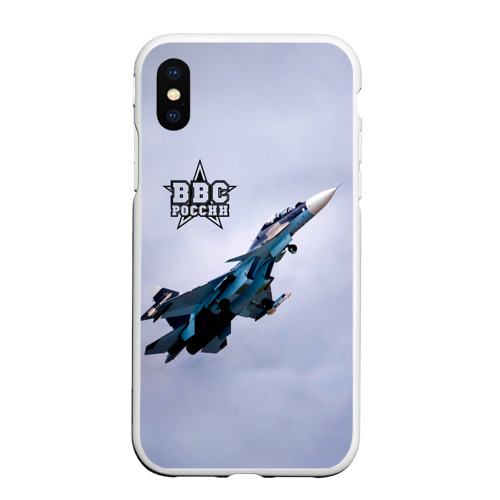 Чехол для iPhone XS Max матовый ВВС России, цвет белый