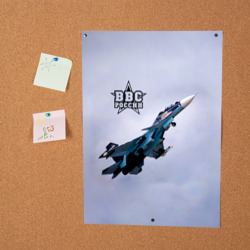 Постер ВВС России - фото 2