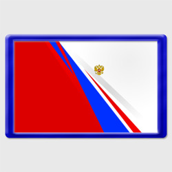 Магнит 45*70 Россия