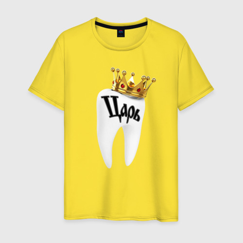 Мужская футболка хлопок Зубной царь, цвет желтый