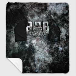 Плед с рукавами ВДВ - серо-тёмное, гранж