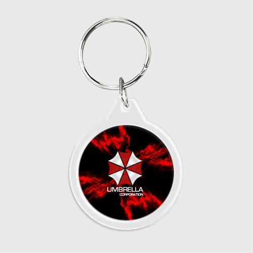 Брелок круглый Umbrella Corp