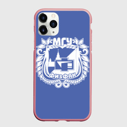 Чехол для iPhone 11 Pro Max матовый Физфак МГУ