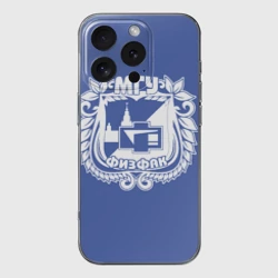 Чехол для iPhone 16 Pro Max силиконовый с защитой камеры Физфак МГУ