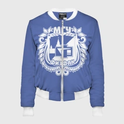 Женский бомбер 3D Физфак МГУ