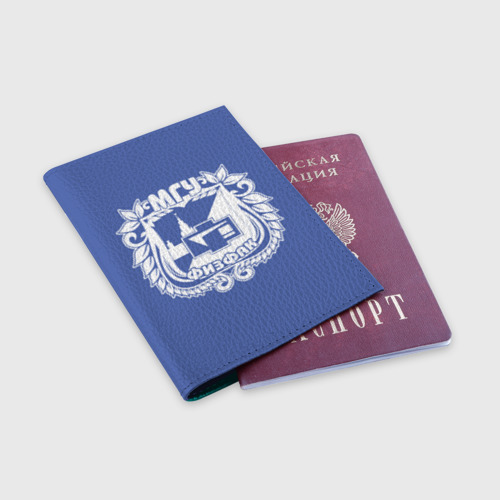 Обложка для паспорта матовая кожа Физфак МГУ, цвет бирюзовый - фото 3