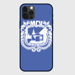 Чехол для iPhone 12 Pro Физфак МГУ