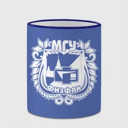 Кружка с полной запечаткой Физфак МГУ - фото 2