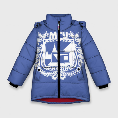 Зимняя куртка для девочек 3D Физфак МГУ, цвет красный