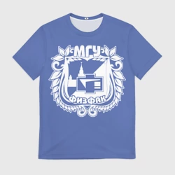 Мужская футболка 3D Физфак МГУ