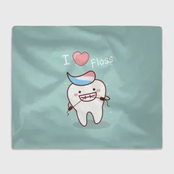 Плед 3D Tooth - Зубная нить
