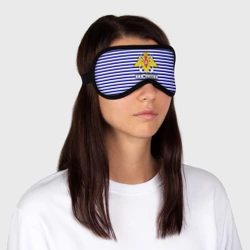 Маска для сна 3D Тельняшка ВМФ - фото 2