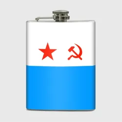 Фляга ВМФ СССР