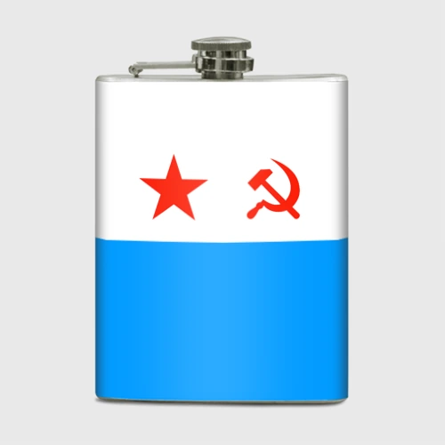 Фляга ВМФ СССР