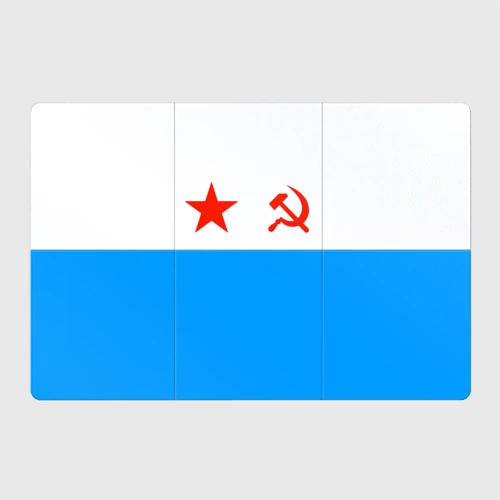 Магнитный плакат 3Х2 ВМФ СССР