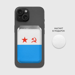 Картхолдер Magsafe магнитный ВМФ СССР - фото 2