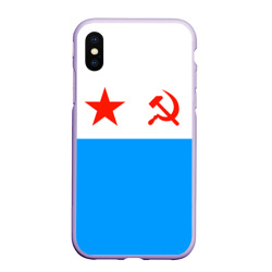 Чехол для iPhone XS Max матовый ВМФ СССР