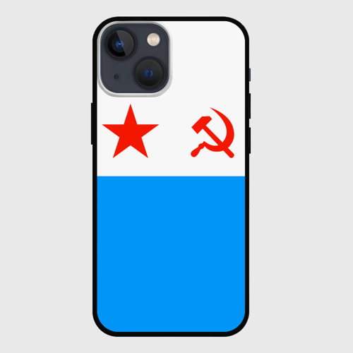 Чехол для iPhone 13 mini ВМФ СССР