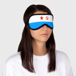 Маска для сна 3D ВМФ СССР - фото 2