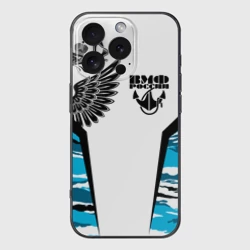 Чехол для iPhone 16 Pro силиконовый с защитой камеры ВМФ России камуфляж