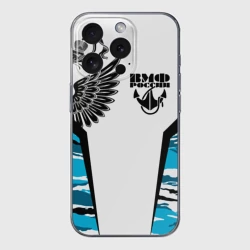 Чехол для iPhone 15 Pro силиконовый с защитой камеры ВМФ России камуфляж