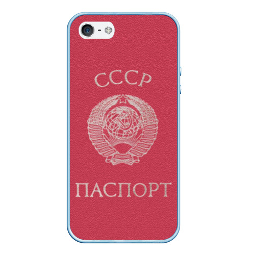 Чехол для iPhone 5/5S матовый Документ паспорт Советского Союза, цвет голубой