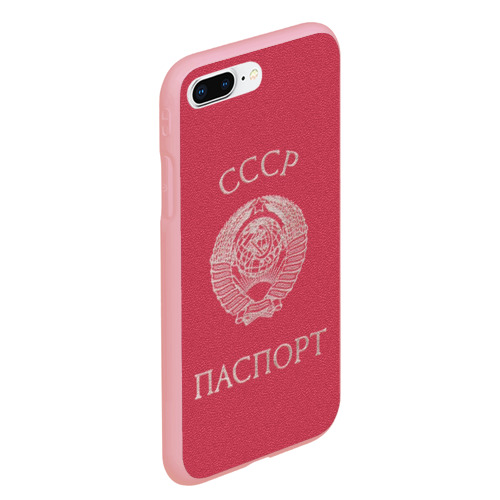 Чехол для iPhone 7Plus/8 Plus матовый Документ паспорт Советского Союза, цвет баблгам - фото 3
