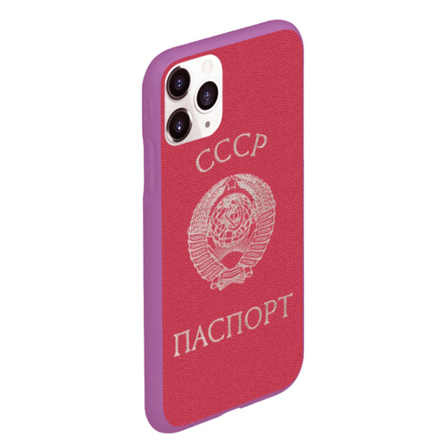 Чехол для iPhone 11 Pro Max матовый Документ паспорт Советского Союза, цвет фиолетовый - фото 3