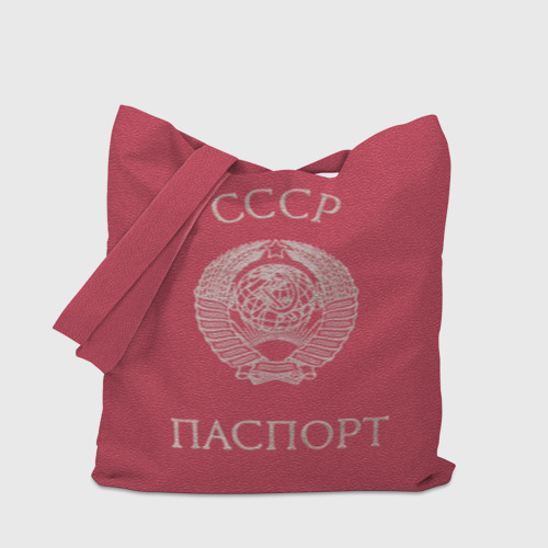 Шоппер 3D Документ паспорт Советского Союза - фото 4