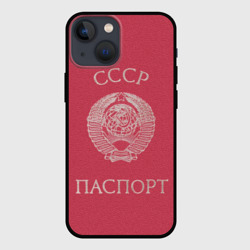 Чехол для iPhone 13 mini Документ паспорт Советского Союза