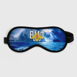 Маска для сна 3D ВМФ