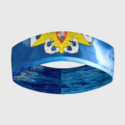 Повязка на голову 3D ВМФ