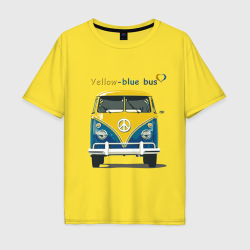 Мужская футболка хлопок Oversize Я люблю вас Yellow-blue bus, цвет желтый