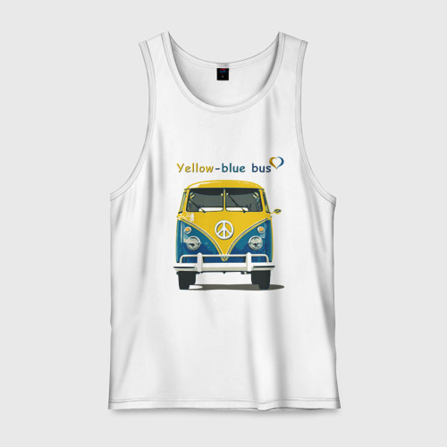 Мужская майка хлопок Я люблю вас Yellow-blue bus, цвет белый