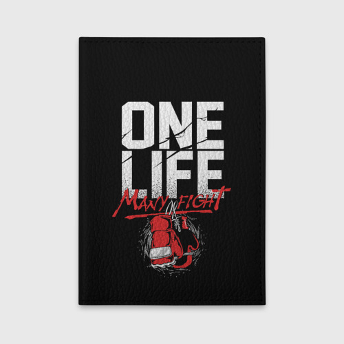 Обложка для автодокументов One Life Many Fight, цвет бирюзовый