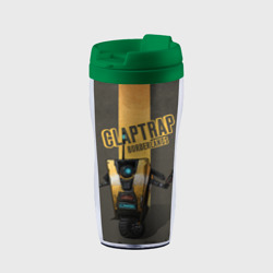 Термокружка-непроливайка Claptrap