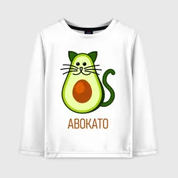 Детский лонгслив хлопок Авокато