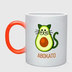 Кружка хамелеон Авокато