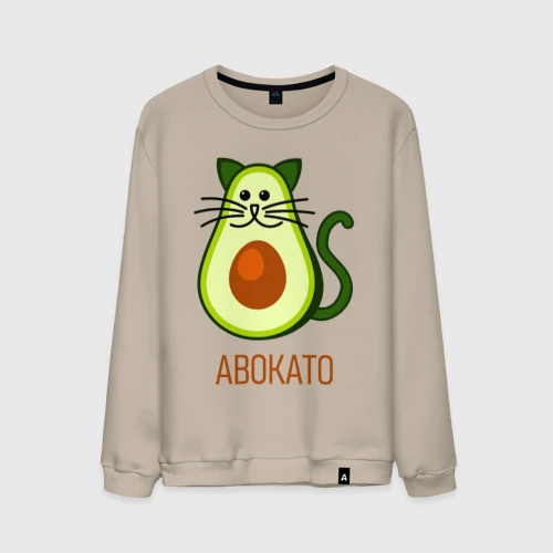 Мужской свитшот хлопок Авокато
