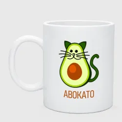 Кружка керамическая Авокато
