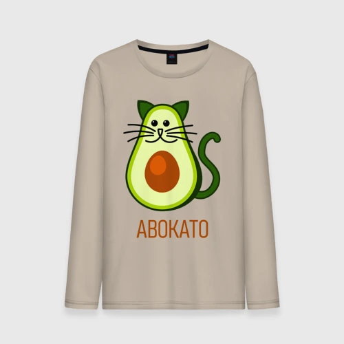 Мужской лонгслив хлопок Авокато