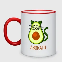 Кружка двухцветная Авокато