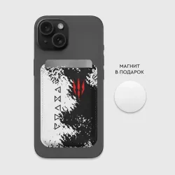 Картхолдер Magsafe магнитный The Witcher - фото 2