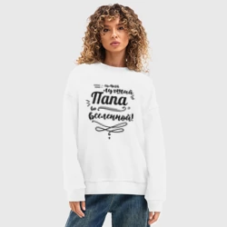 Женский свитшот oversize без начеса хлопок Самый лучший - фото 2