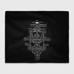 Плед 3D EVa-updown