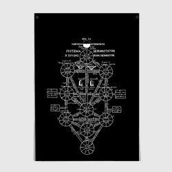 Постер EVa-updown